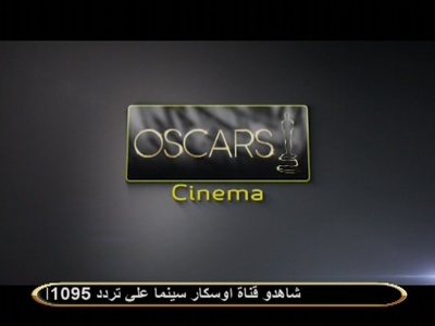 oscarcinema.jpg