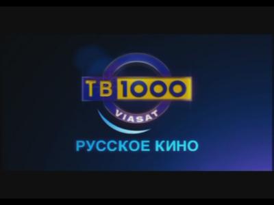 tv1000-ruskino.jpg