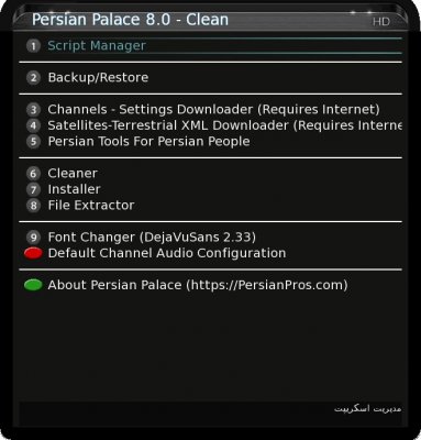 persianpalace-clean.jpg