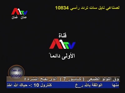 a1tv-arab.jpg