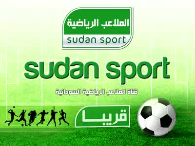 sudansport.jpg