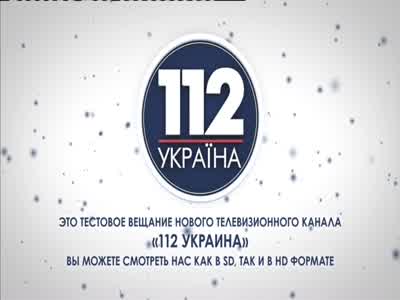 112ua.jpg