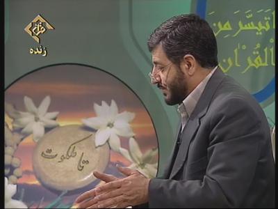 irib-quran.jpg