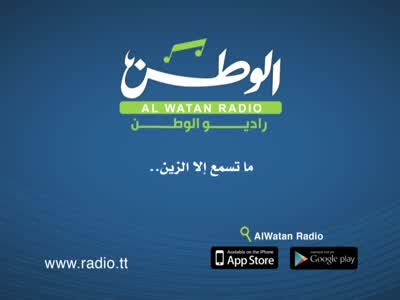 alwatanradiolive.jpg