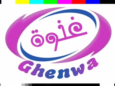 ghenwa.jpg