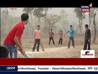 news18assamne.jpg