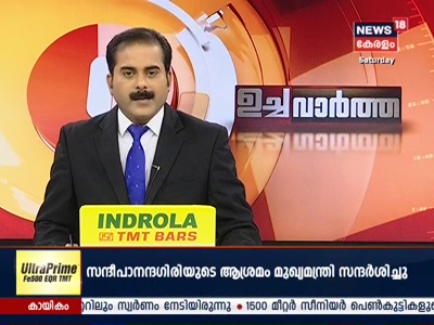 news18kerala.jpg