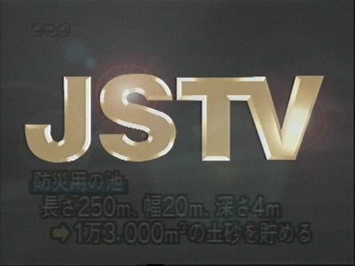 jstv-digital.jpg