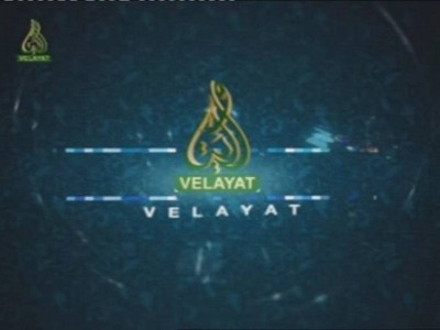 velayat.jpg